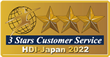 HDI Japan 2020 3 Stars Customer Service